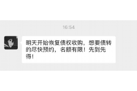 东乡族专业要账公司如何查找老赖？